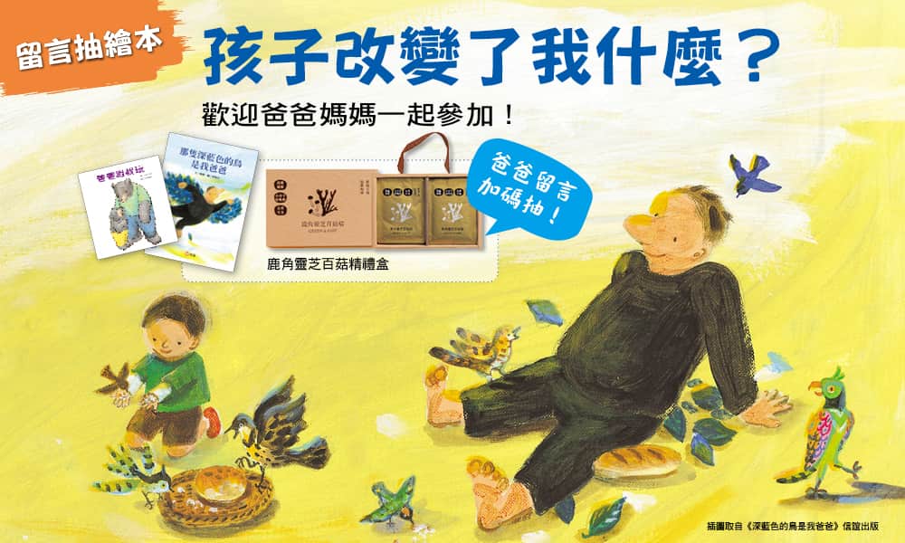 首頁輪播