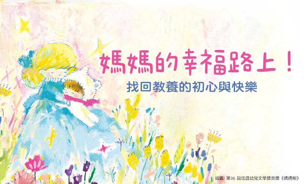 首頁輪播