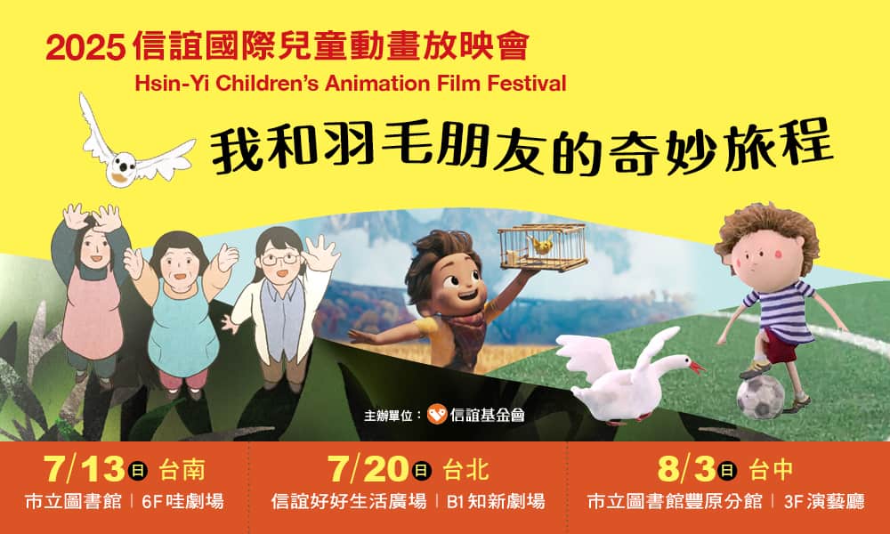 首頁輪播