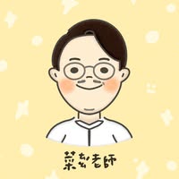 蔡政霖